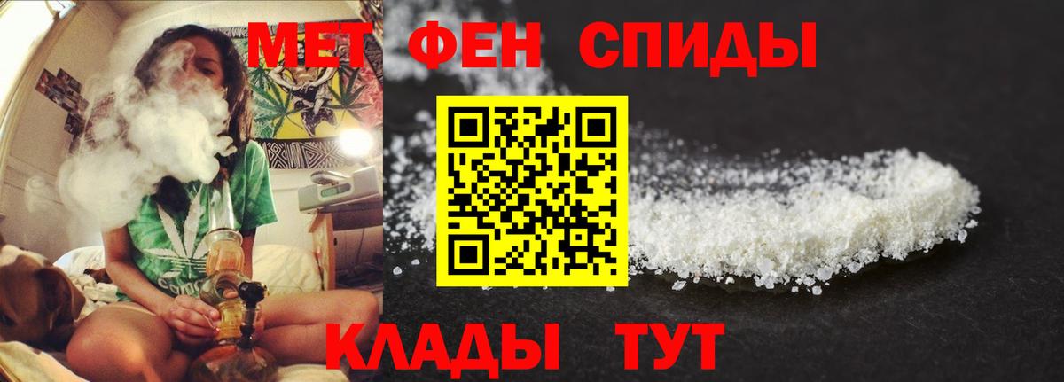 Amphetamine VHQ Костомукша