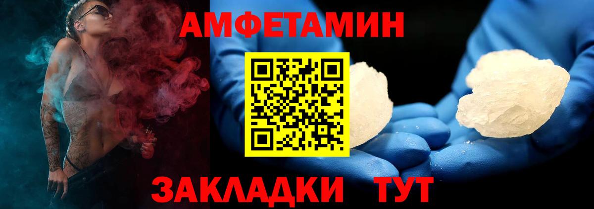 Костомукша  kraken   Амфетамин  Вход с VPN  АМФЕТАМИН 98%  АМФЕТАМИН 
