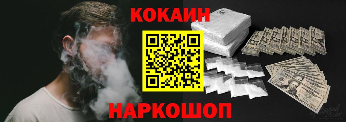 Кокаин Columbia Костомукша