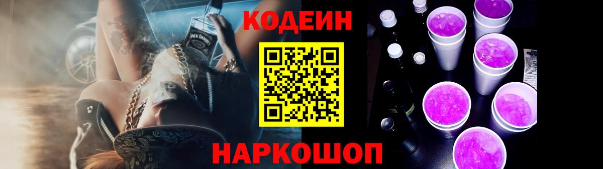 Канабис  Метамфетамин  ГАШ  НБОМе  Костомукша  Вход с VPN  МЕФ кристаллы  КОКАИН  Купить закладку 