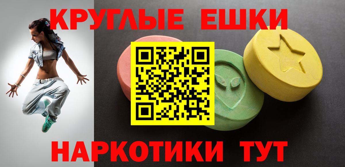 ЭКСТАЗИ ешки  Вход с VPN  Костомукша  Экстази  Ecstasy MDMA 