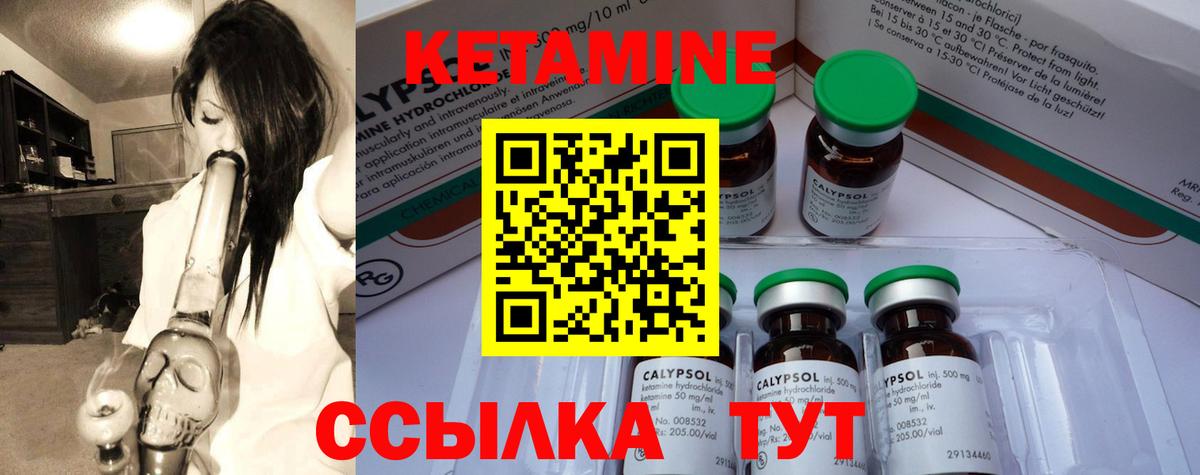 Кетамин VHQ  Вход с VPN  КЕТАМИН ketamine  Костомукша 