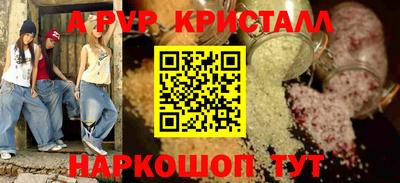 шишки Комсомольск-на-Амуре