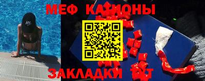 соль ск Краснокаменск