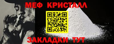 шишки Комсомольск-на-Амуре