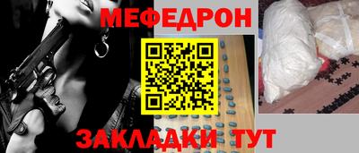 круглые Краснодар
