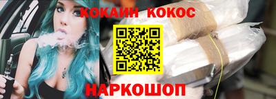 шишки Комсомольск-на-Амуре