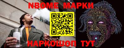 шишки Комсомольск-на-Амуре