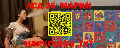 соль ск Краснокаменск