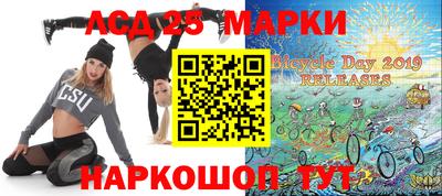 МДМА Краснознаменск