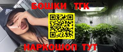 кокаин Конаково