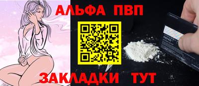 соль ск Краснокаменск