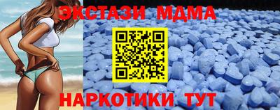 круглые Краснодар