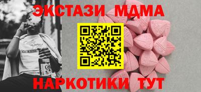 круглые Краснодар