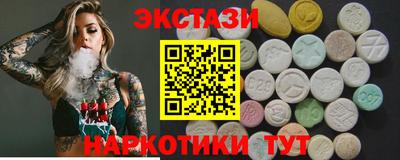прущая мука Коммунар