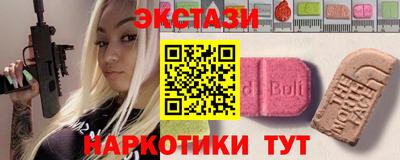 круглые Краснодар