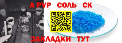 МДМА Краснознаменск