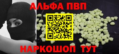 круглые Краснодар