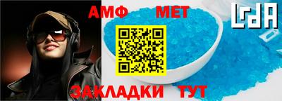 шишки Комсомольск-на-Амуре