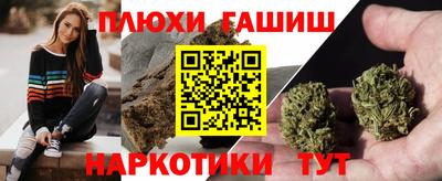прущая мука Коммунар