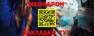 кокаин Конаково