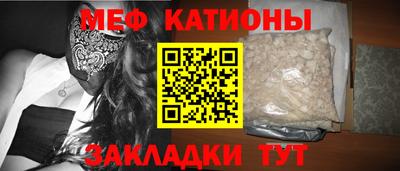 соль ск Краснокаменск