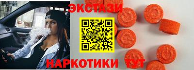круглые Краснодар