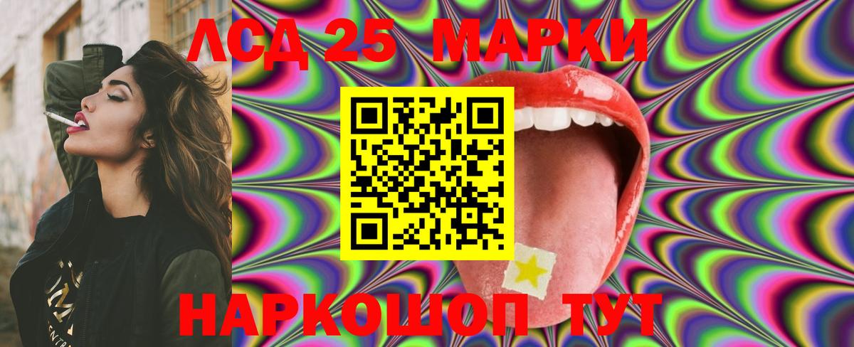 Лсд 25 экстази ecstasy Костомукша