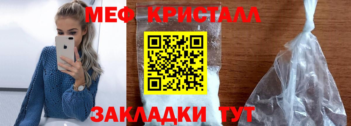 Меф мука Костомукша