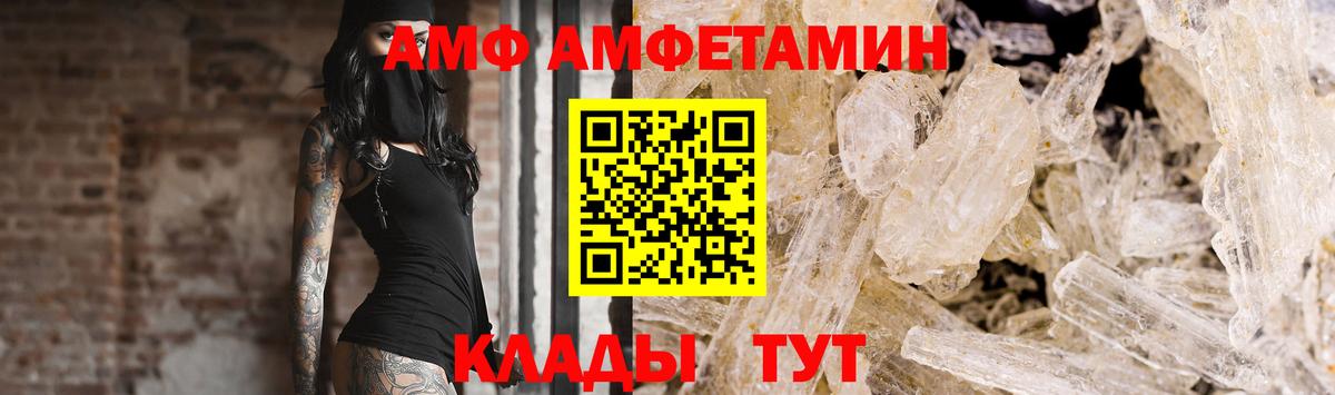 Первитин винт  Вход с VPN  Костомукша 