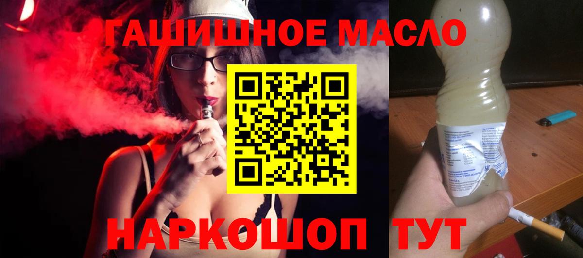 Дистиллят ТГК Wax Костомукша