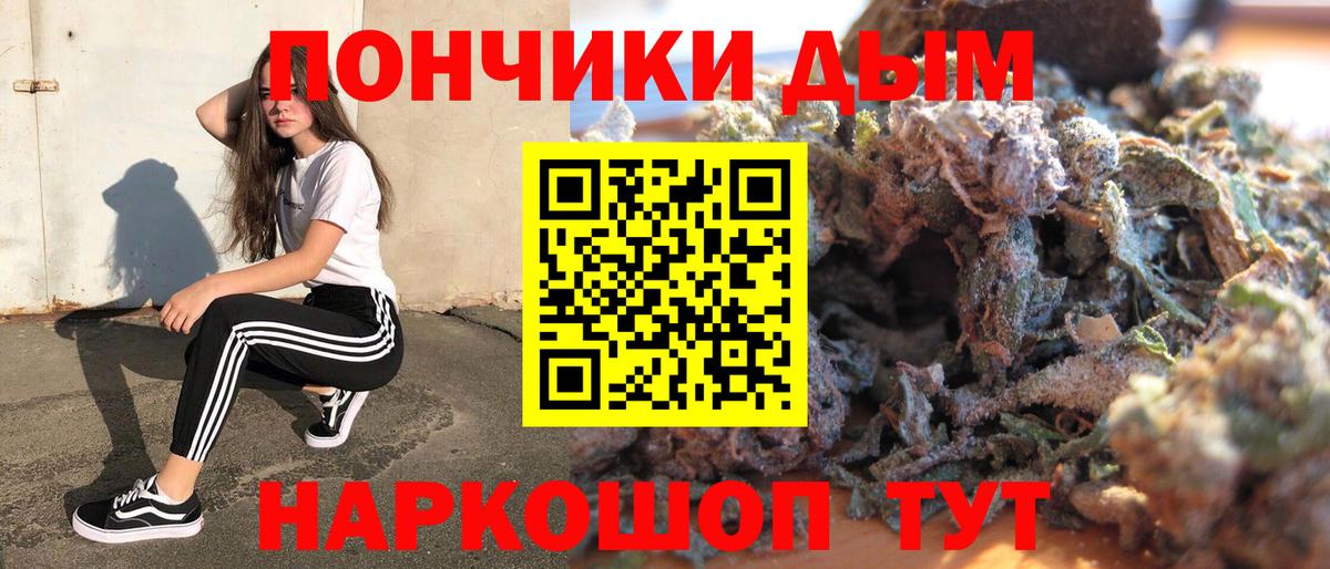 Канабис сатива  МАРИХУАНА OG Kush  Бошки марихуана ГИДРОПОН  Вход с VPN  Костомукша  МАРИХУАНА OG Kush 